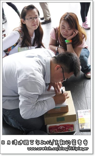 ▽日月潭跳拍後記 vs 一生一定要帶她去的一百個私房景點△