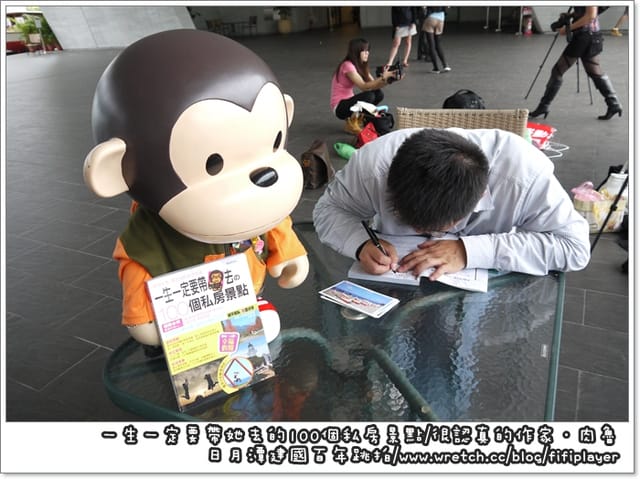 ▽日月潭跳拍後記 vs 一生一定要帶她去的一百個私房景點△