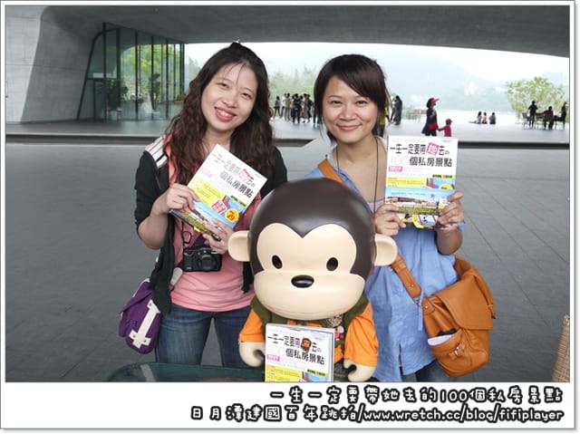 ▽日月潭跳拍後記 vs 一生一定要帶她去的一百個私房景點△