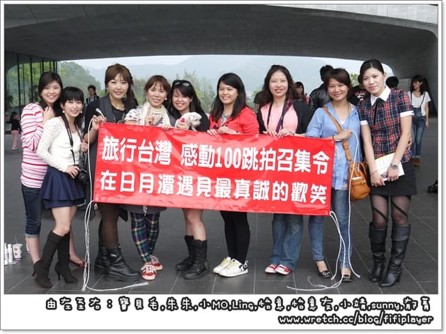 ▽日月潭跳拍後記 vs 一生一定要帶她去的一百個私房景點△