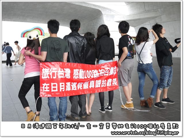 ▽日月潭跳拍後記 vs 一生一定要帶她去的一百個私房景點△