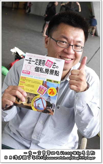 ▽日月潭跳拍後記 vs 一生一定要帶她去的一百個私房景點△