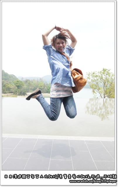 ▽日月潭跳拍後記 vs 一生一定要帶她去的一百個私房景點△