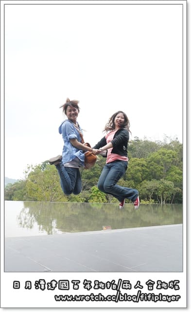 ▽日月潭跳拍後記 vs 一生一定要帶她去的一百個私房景點△