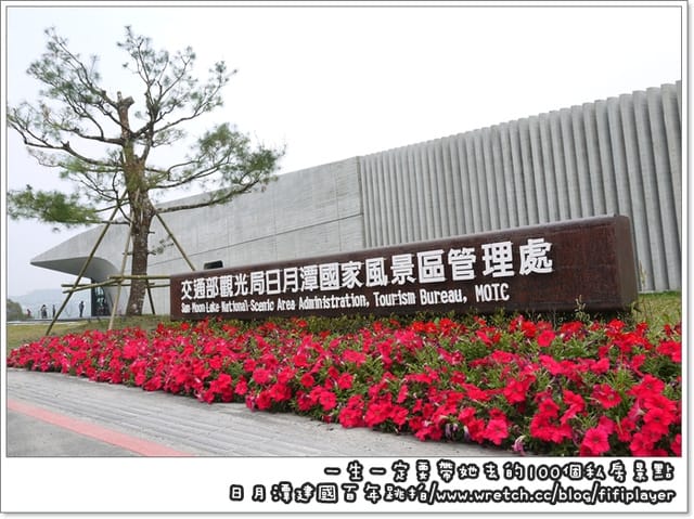▽日月潭跳拍後記 vs 一生一定要帶她去的一百個私房景點△