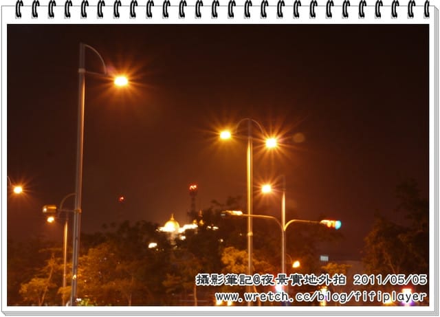 攝影入門課堂筆記．第五課-夜景外拍光芒篇