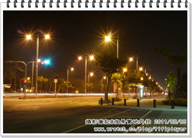 攝影入門課堂筆記．第五課-夜景外拍光芒篇