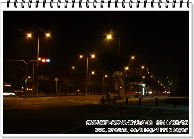 攝影入門課堂筆記．第五課-夜景外拍光芒篇