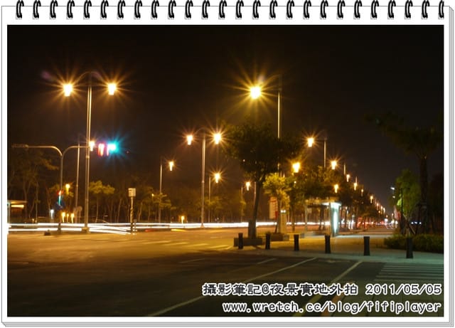 攝影入門課堂筆記．第五課-夜景外拍光芒篇