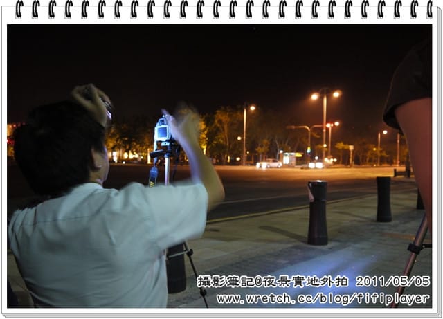 攝影入門課堂筆記．第五課-夜景外拍光芒篇