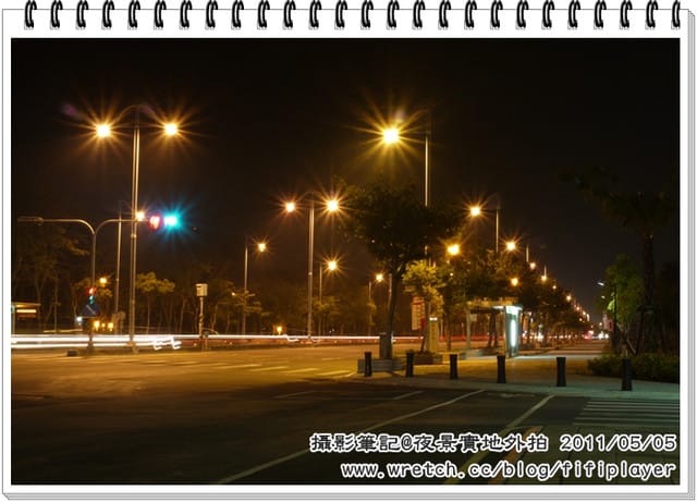 攝影入門課堂筆記．第五課-夜景外拍光芒篇