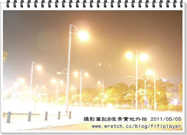 攝影入門課堂筆記．第五課-夜景外拍光芒篇