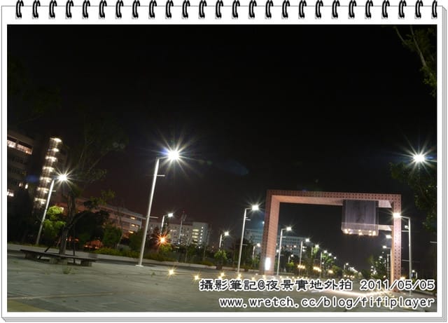 攝影入門課堂筆記．第五課-夜景外拍光芒篇