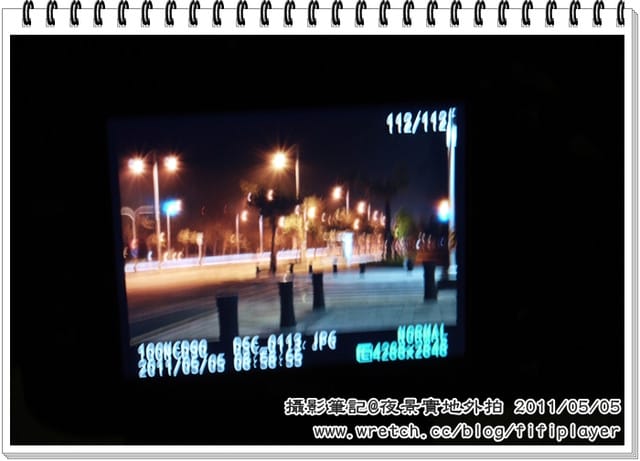 攝影入門課堂筆記．第五課-夜景外拍光芒篇