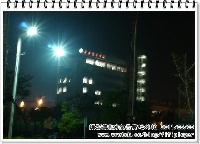 攝影入門課堂筆記．第五課-夜景外拍光芒篇