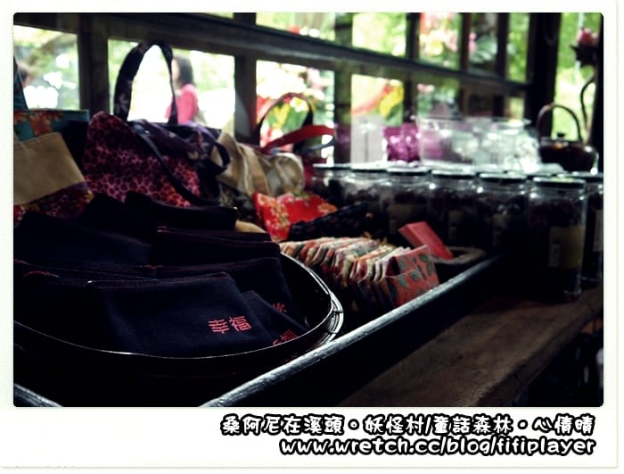 ▌溪頭．松林町．妖怪村 ▌