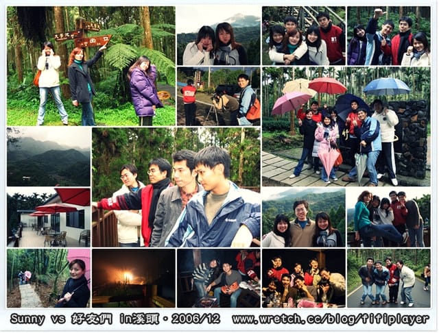 ▌溪頭．松林町．妖怪村 ▌