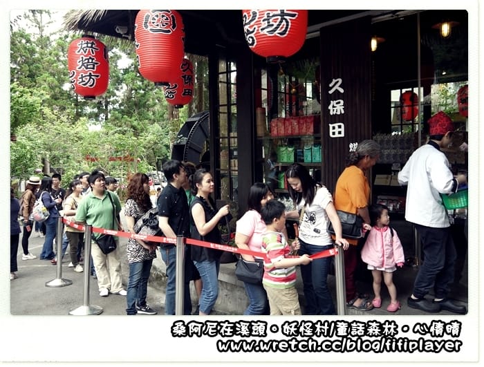 ▌溪頭．松林町．妖怪村 ▌