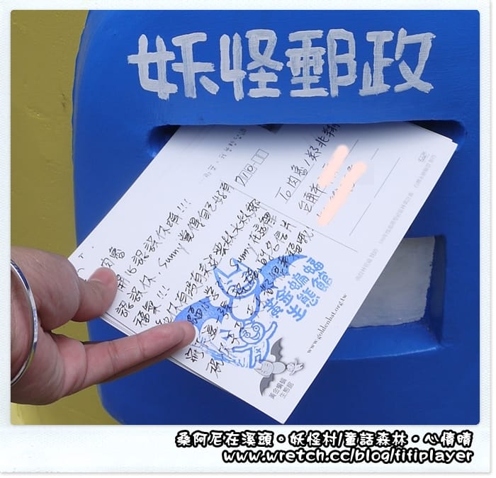 ▌溪頭．松林町．妖怪村 ▌