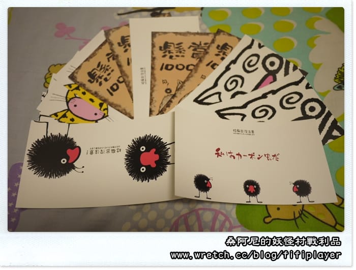 ▌松林町．妖怪村伴手禮篇．咬人貓麵包 ▌