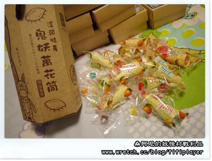 ▌松林町．妖怪村伴手禮篇．咬人貓麵包 ▌