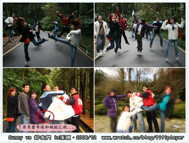 ▌溪頭．松林町．妖怪村 ▌