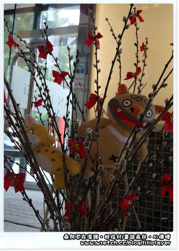 ▌溪頭．松林町．妖怪村 ▌