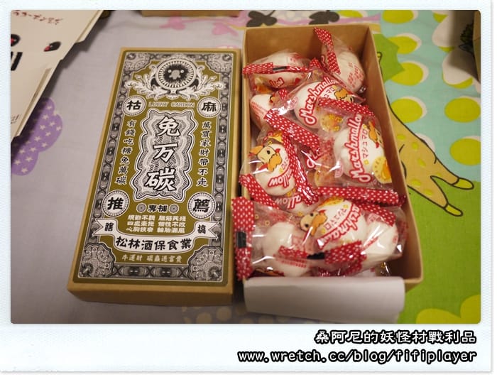 ▌松林町．妖怪村伴手禮篇．咬人貓麵包 ▌