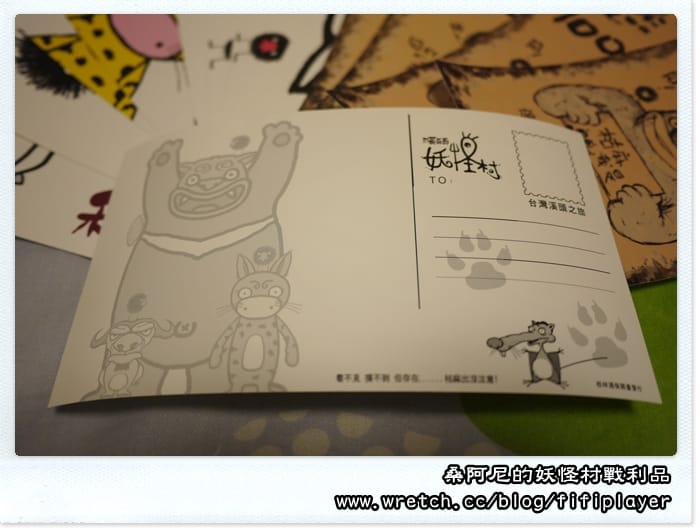 ▌松林町．妖怪村伴手禮篇．咬人貓麵包 ▌