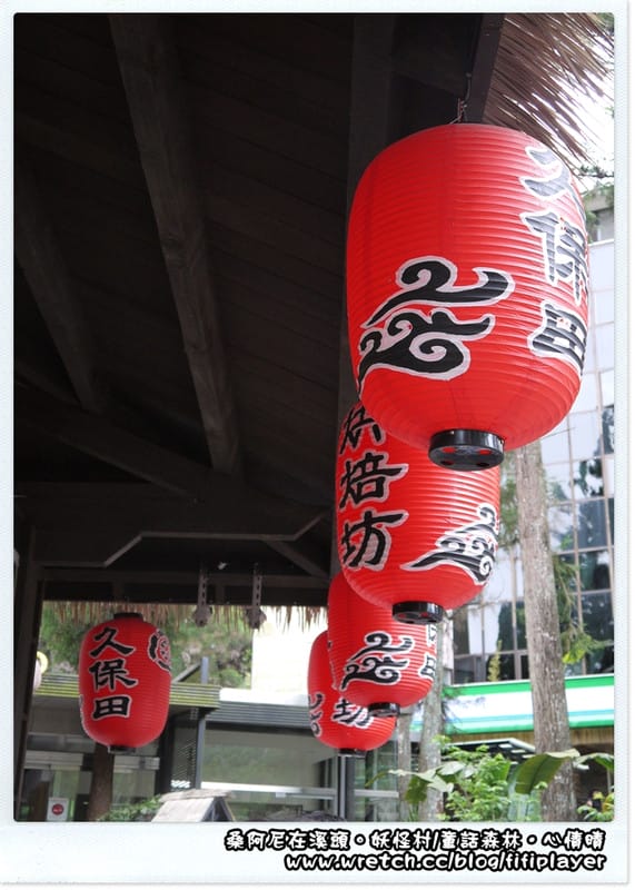 ▌松林町．妖怪村伴手禮篇．咬人貓麵包 ▌