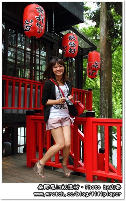 ▌溪頭．松林町．妖怪村 ▌