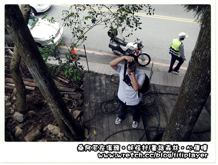 ▌溪頭．松林町．妖怪村 ▌