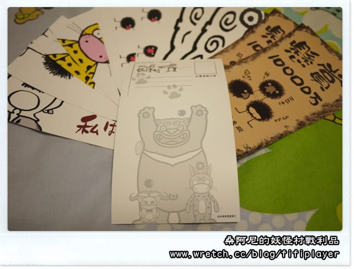 ▌松林町．妖怪村伴手禮篇．咬人貓麵包 ▌