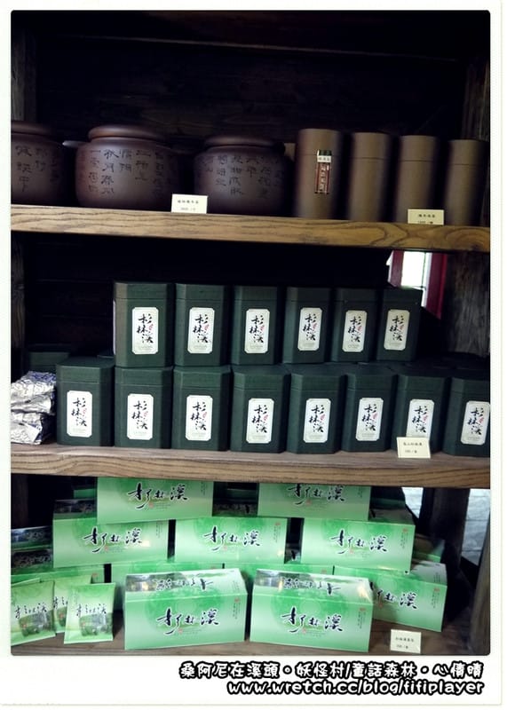 ▌溪頭．松林町．妖怪村 ▌