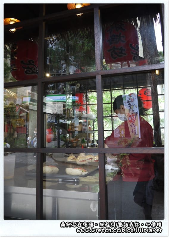 ▌溪頭．松林町．妖怪村 ▌