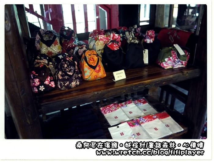 ▌溪頭．松林町．妖怪村 ▌