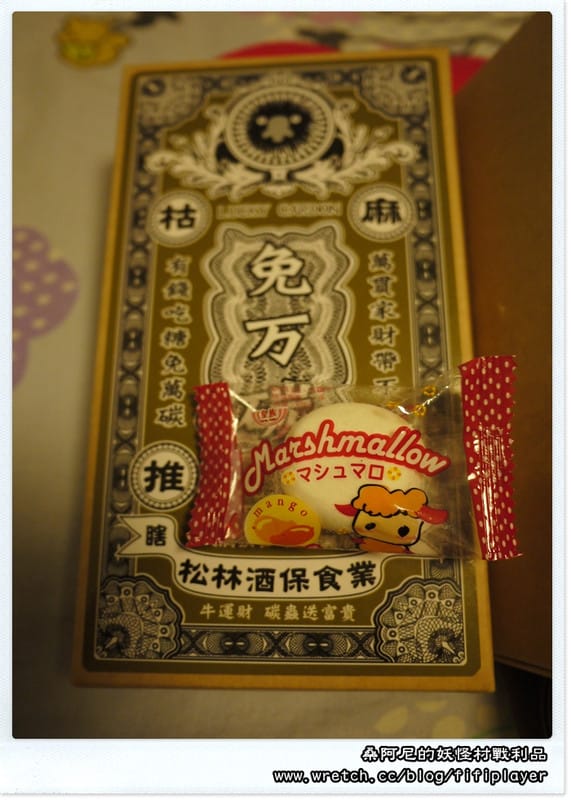 ▌松林町．妖怪村伴手禮篇．咬人貓麵包 ▌