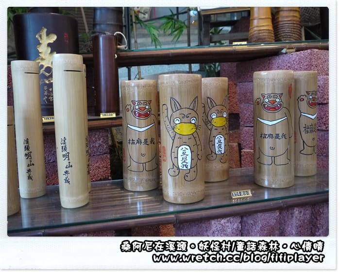 ▌松林町．妖怪村伴手禮篇．咬人貓麵包 ▌