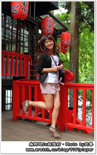 ▌溪頭．松林町．妖怪村 ▌