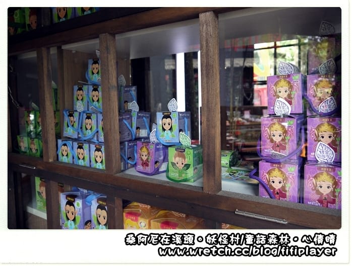 ▌溪頭．松林町．妖怪村 ▌