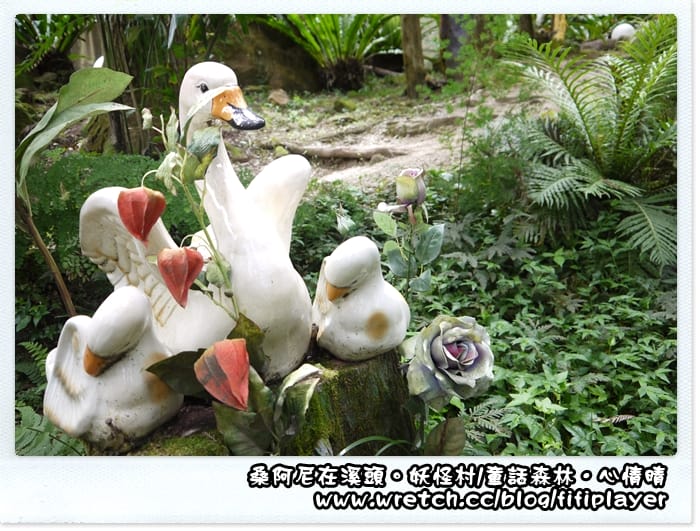 ▌溪頭．妖怪村童話森林帶你走入童話世界 ▌