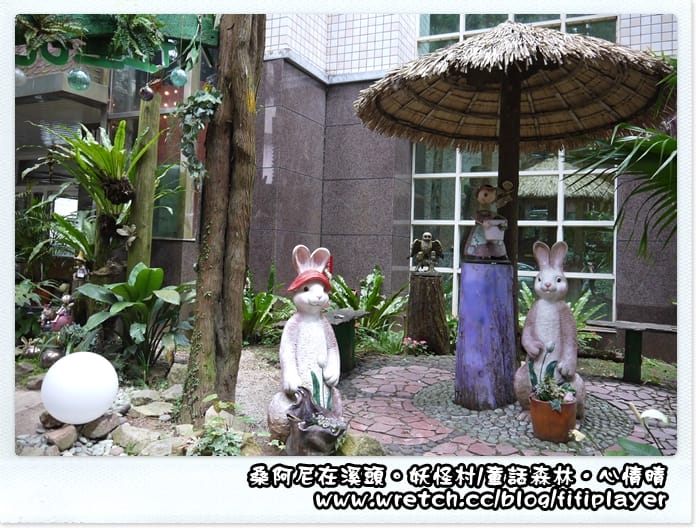 ▌溪頭．妖怪村童話森林帶你走入童話世界 ▌