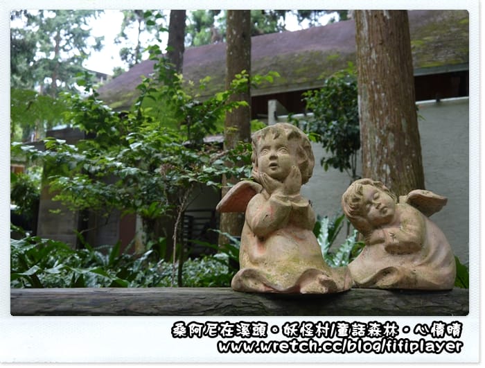 ▌溪頭．妖怪村童話森林帶你走入童話世界 ▌