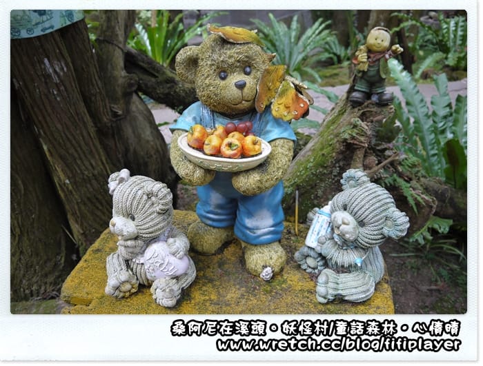 ▌溪頭．妖怪村童話森林帶你走入童話世界 ▌