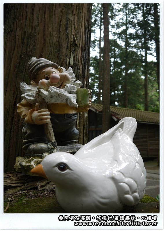 ▌溪頭．妖怪村童話森林帶你走入童話世界 ▌