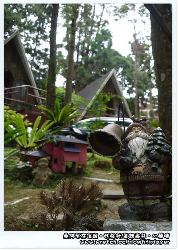 ▌溪頭．妖怪村童話森林帶你走入童話世界 ▌