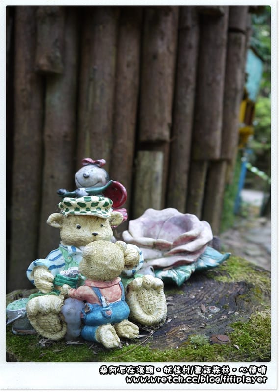 ▌溪頭．妖怪村童話森林帶你走入童話世界 ▌