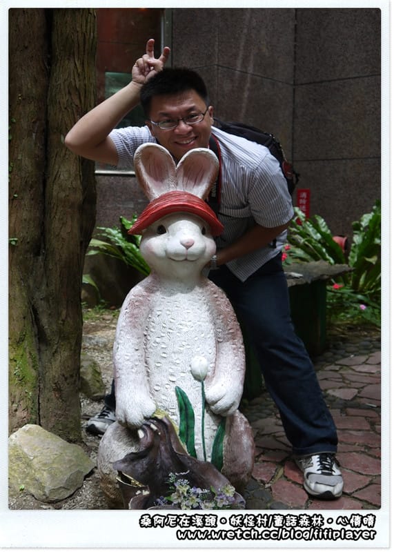 ▌溪頭．妖怪村童話森林帶你走入童話世界 ▌