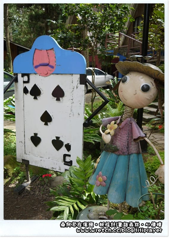 ▌溪頭．妖怪村童話森林帶你走入童話世界 ▌