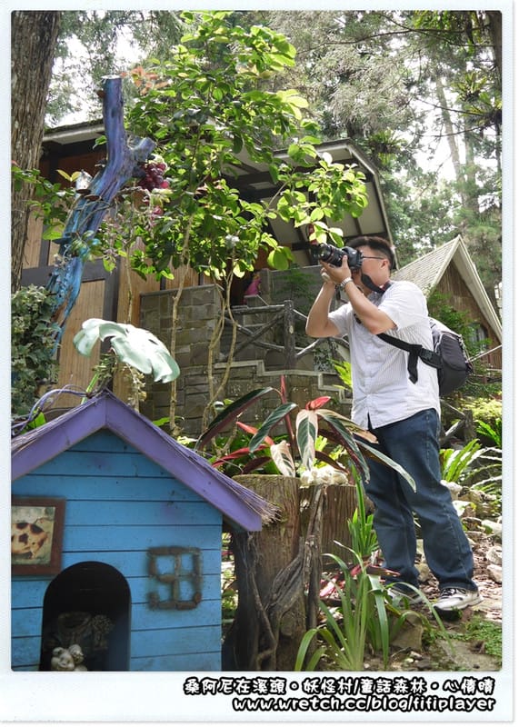 ▌溪頭．妖怪村童話森林帶你走入童話世界 ▌